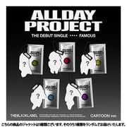 Allday Project／FAMOUS：The Debut Single （CARTOON Ver.）（ランダムバージョン） ＜完全数量限定生産盤＞ [ミュージックカード]