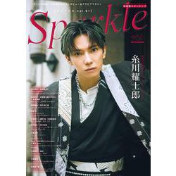 Sparkle Vol.61 [ムックその他]
