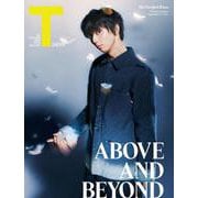 T JAPAN 9月27日発行号 有料版(集英社ムック) [ムックその他]