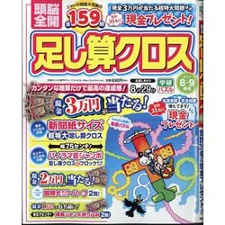 なあ様 リクエスト 9点 まとめ商品 ドスパラ【公式】 on X: 