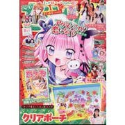 ちゃお 2025年 08月号 [雑誌]