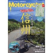 モーターサイクリスト 2025年 08月号 [雑誌]