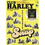 CLUB HARLEY(クラブハーレー) 2025年 08月号 [雑誌]