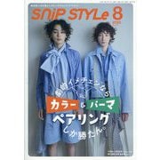 Snip Style (スニップ スタイル) 2025年 08月号 [雑誌]