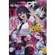 電撃マオウ 2025年 08月号 [雑誌]