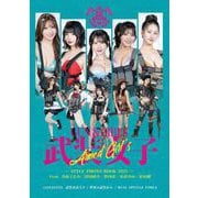 PEACE COMBAT増刊 武装女子STYLE PHOTO BOOK 2025 2025年 08月号 [雑誌]