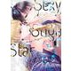 Sexy Sugar Star セクシーシュガースター 1(書籍扱い花丸コミックス) [コミック]