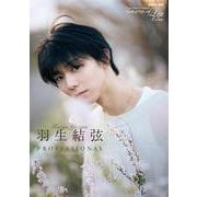 フィギュアスケートLife Extra「羽生結弦 PROFESSIONAL Season3」(扶桑社ムック) [ムックその他]