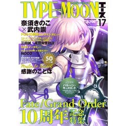 ＴＹＰＥ-ＭＯＯＮエースVOL.17(カドカワムック) [ムックその他]