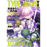 ＴＹＰＥ-ＭＯＯＮエースVOL.17(カドカワムック) [ムックその他]