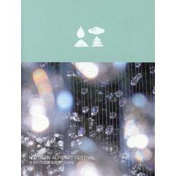 北アルプス国際芸術祭2024 [単行本]