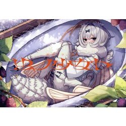 虫ノ少女ト―熊野プラン画集 [単行本]