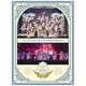 ≒JOY／≒JOY ホールツアー2024「今日から君は恋人」 [Blu-ray Disc]