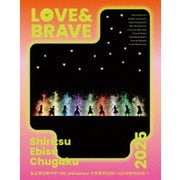 私立恵比寿中学 15th Anniversary 大学芸会2025~LOVE&BRAVE~