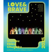 私立恵比寿中学 15th Anniversary 大学芸会2025～LOVE&BRAVE～