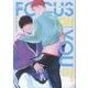 フォーカス・オン・ユー(picn comics) [コミック]