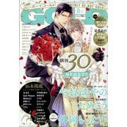 BE×BOY GOLD (ビーボーイゴールド) 2025年 08月号 [雑誌]