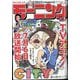 週刊 モーニング 2025年 7/17号 [雑誌]