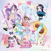 キミとアイドルプリキュア♪ 後期主題歌シングル