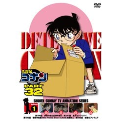ヨドバシ.com - 名探偵コナン PART 32 Volume1 [DVD] 通販【全品