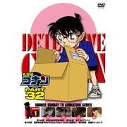 名探偵コナン PART 32 Volume1