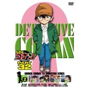 名探偵コナン PART 32 Volume2
