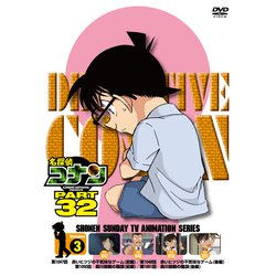 名探偵コナン PART 32 Volume3 [DVD]