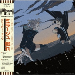 Creepy Nuts／Mirage/眠れ