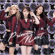 PrincessNext