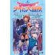 ドラゴンクエスト ダイの大冒険 勇者アバンと獄炎の魔王 13(ジャンプコミックス) [コミック]