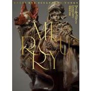 MERCURY　Entei Ryu造形作品集 [単行本]