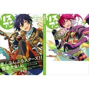 リスアニ！Vol.59「あんさんぶるスターズ！！」音楽大全（上） [ムックその他]