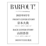 BARFOUT！ バァフアウト！ 2025年8月号 AUGUST 2025 VOLUME 359 京本大我 [ムックその他]
