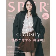 SPUR （シュプール） 2025年 09月号 [雑誌]