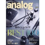 analog （アナログ） 2025年 08月号 [雑誌]