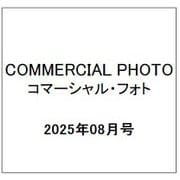 COMMERCIAL PHOTO （コマーシャル・フォト） 2025年 08月号 [雑誌]