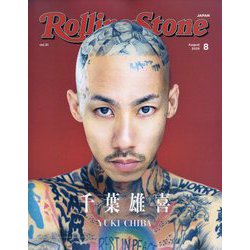 Rolling Stone Japan(ローリングストーン ジャパン) 2025年 08月号 [雑誌]