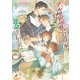 アルファ軍人公爵家の子守役は運命を信じたい(ラルーナ文庫) [文庫]