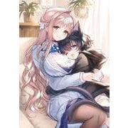 あのとき育てていただいた黒猫です。<1>(電撃文庫) [文庫]
