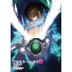 ヨドバシ.com - アクセル・ワールド〈28〉夜の女神(電撃文庫