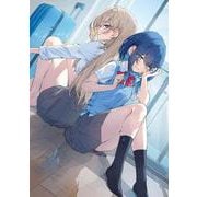 彼女のカノジョと不純な初恋2（電撃文庫） [文庫]