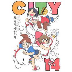 CITY（14）(モーニング　KC) [コミック]