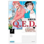 Q．E．D．UNIV．　－証明終了－（1）(講談社コミックス月刊マガジン) [コミック]