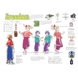 ヨドバシ.com - 天地創造 設定資料集 完全版2(TH ART SERIES