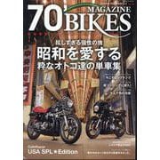 70'BIKES MAGAZINE<vol.15>(スコラムック) [ムックその他]