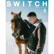 SWITCH Vol.43 No.8 特集 JJJ [ムックその他]