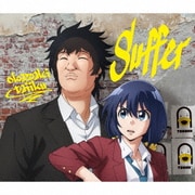 Suffer