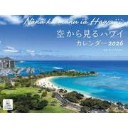 空から見るハワイ（イカロスカレンダー2026）－Nānā ka manu iā Hawaiʻi [カレンダー]