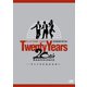 SHONENTAI PLAYZONE2005 ～20th Anniversary～ Twenty Years …そしてまだ見ぬ未来へ [DVD]