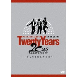 SHONENTAI PLAYZONE2005 ～20th Anniversary～ Twenty Years …そしてまだ見ぬ未来へ [DVD]